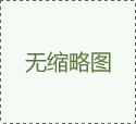 农村光伏市场的春天来了，国家将斥巨资7000亿改造农村电网