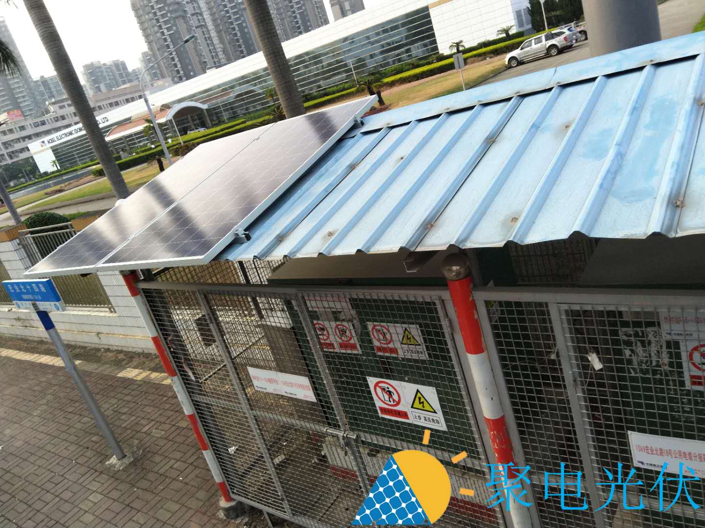 分接箱智能除湿装置太阳能发电储能工程